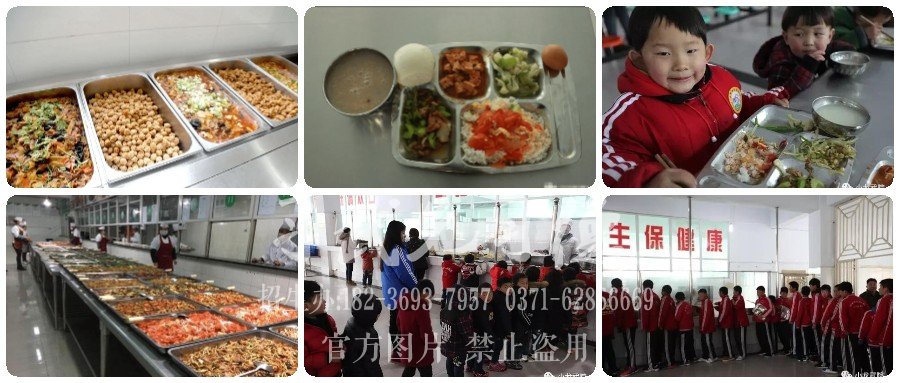 少林学校
