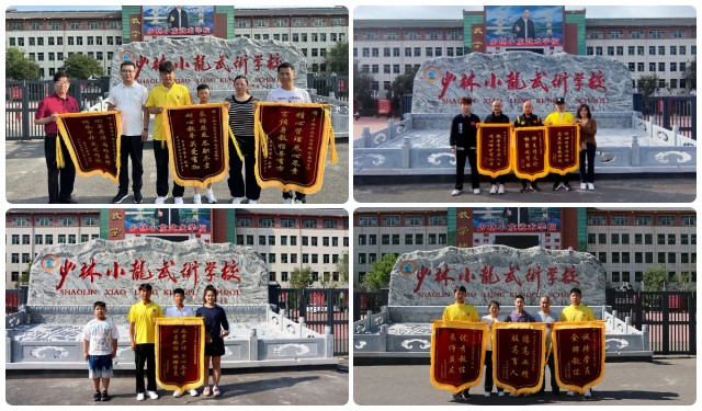 登封市少林小龙武校联系电话