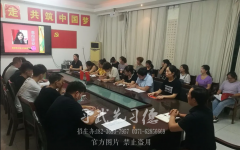 河南少林小龙武校办公室组织员工进行业务素质培训