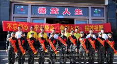 武校新闻丨扬帆起航踏征程，送兵入伍铸军魂