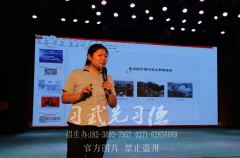 少林小龙武校邀请健康教育专家开展安全健康教育讲座