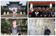 [嵩山少林文武学校升学]文武学校课程怎么样安排？