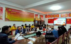 河南少林小龙武校党总支开展党员学习教育培训活动