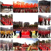 嵩山少林小龙武校2020年秋季运动会开幕