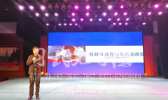 嵩山少林小龙武校积极落实宣传国家教育资助政策