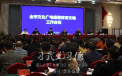 河南少林小龙武校荣获登封市突出贡献奖