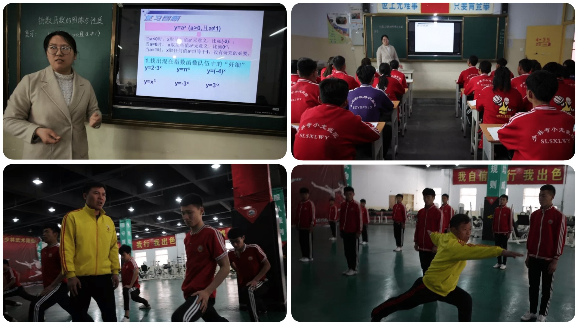 不爱学习的孩子上少林学校好不好