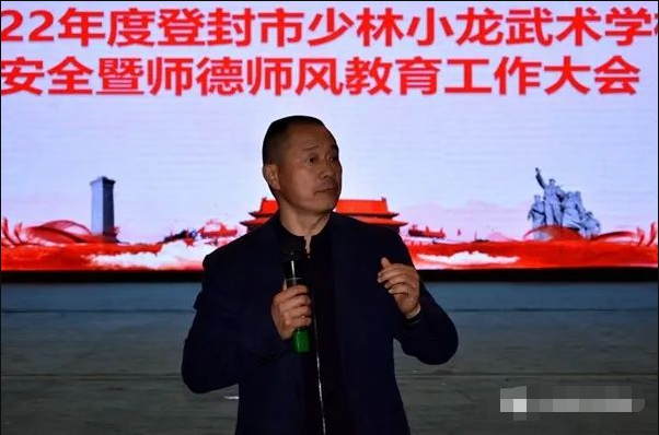 少林小龙武校