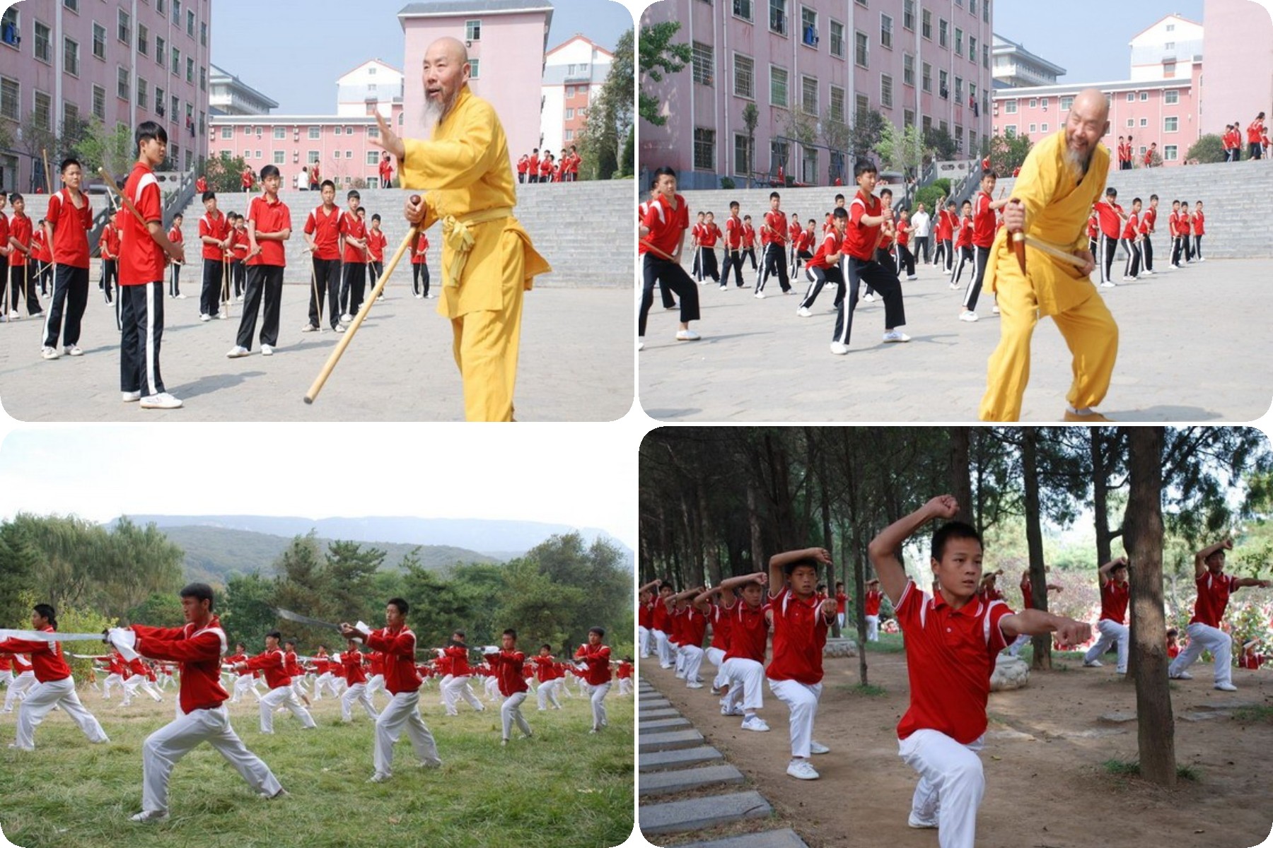 嵩山少林武校