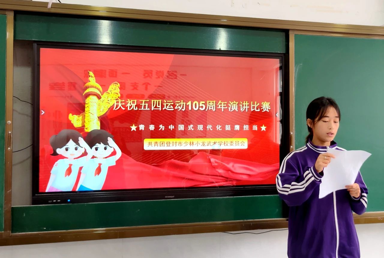 微信图片_20240506012746.jpg