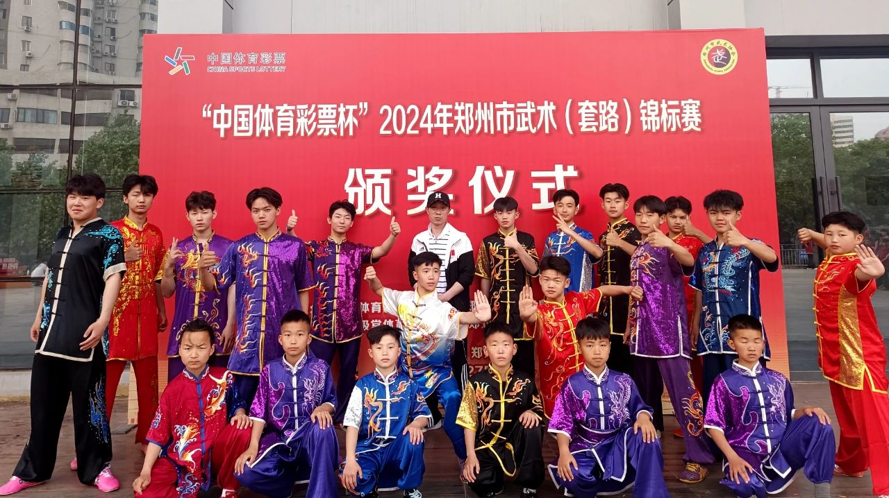 嵩山少林小龙武校