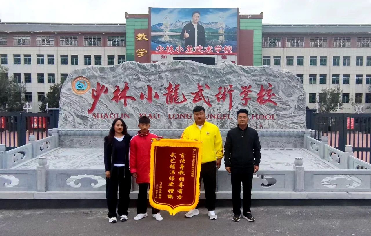 少林寺正宗武校招生条件有哪些？