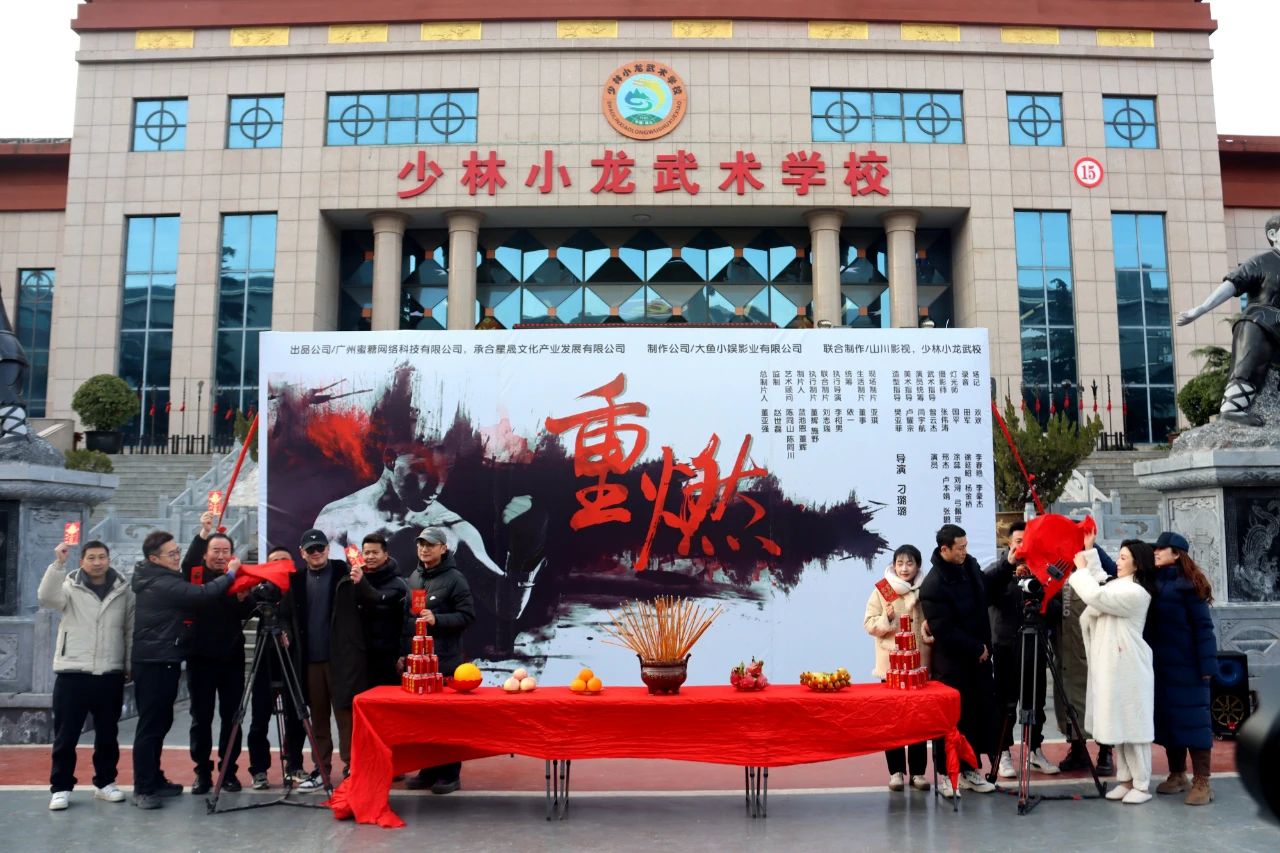 少林小龙武校