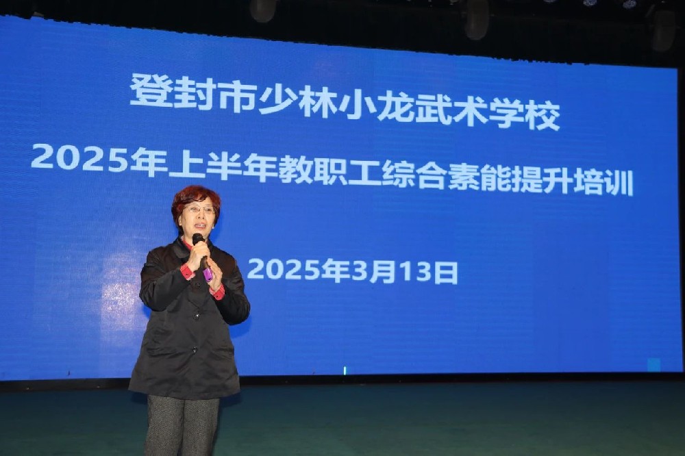 少林小龙武校