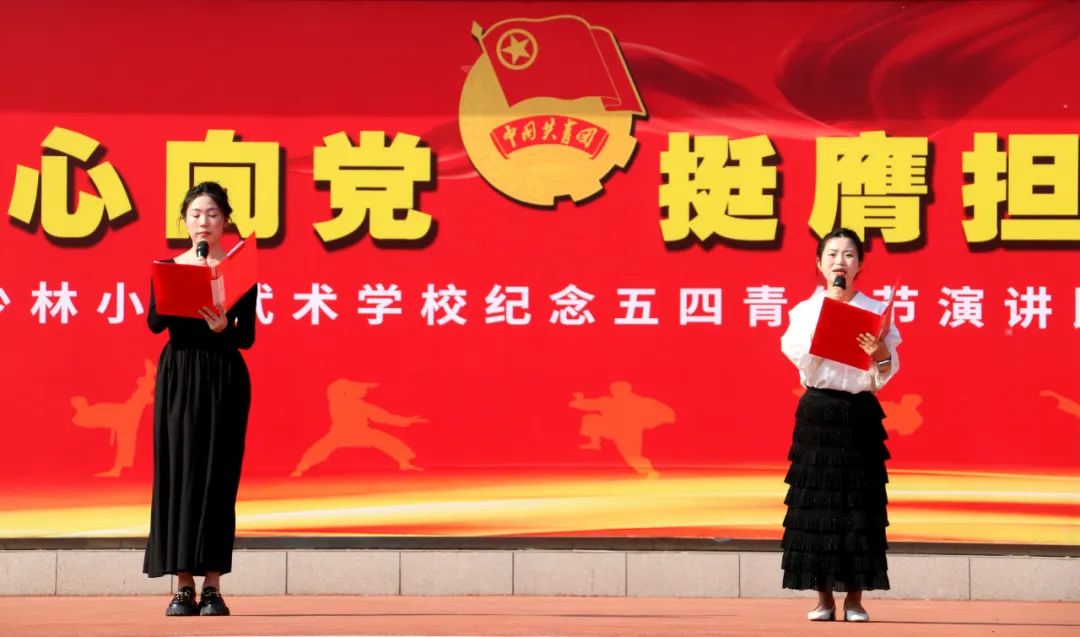 少林小龙武校举行纪念五四青年节演讲比赛