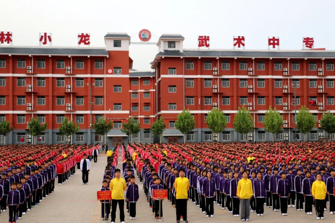 少林小龍武校舉行“科技創(chuàng)新 引領(lǐng)未來”主題升國旗儀式