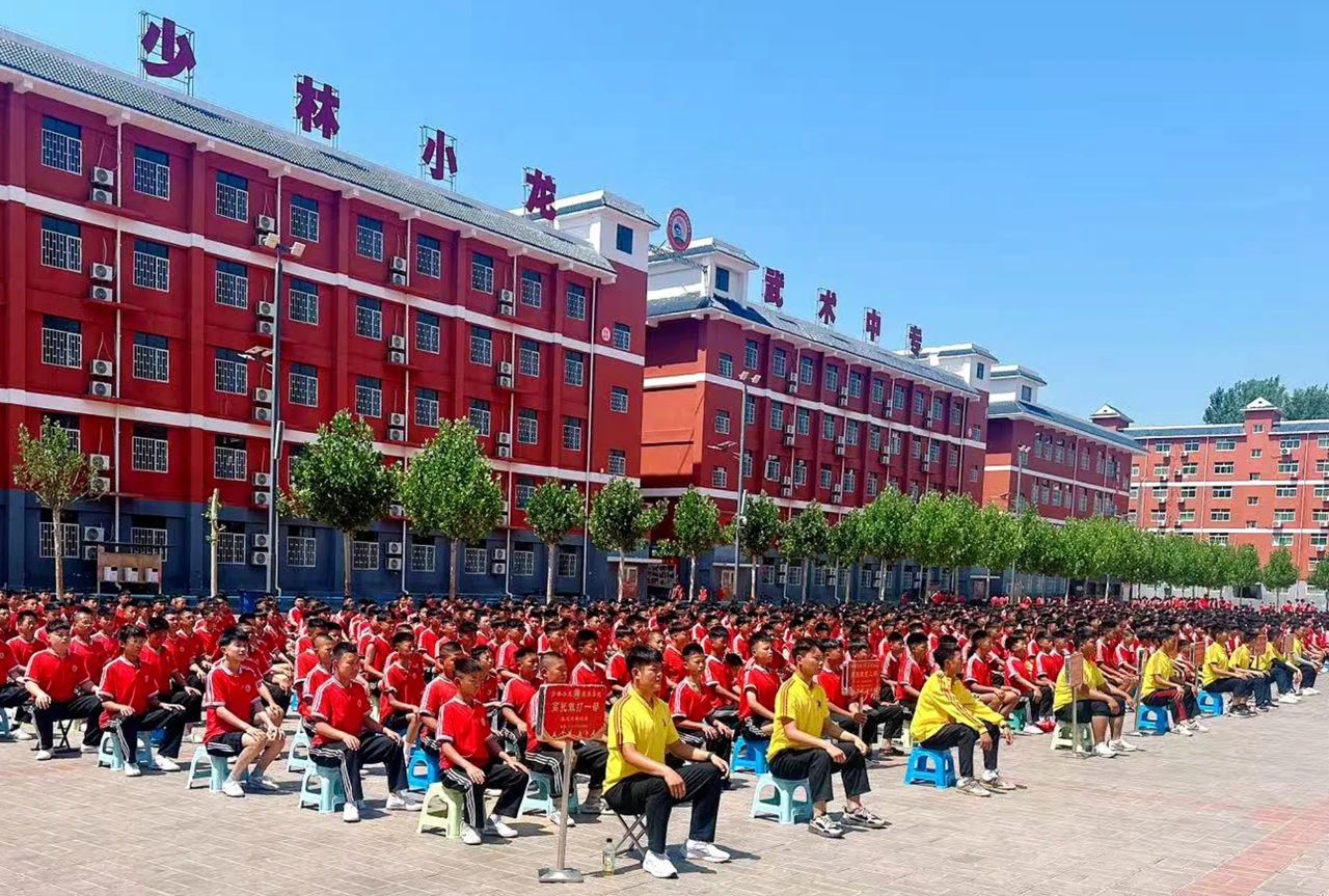 少林小龙武校