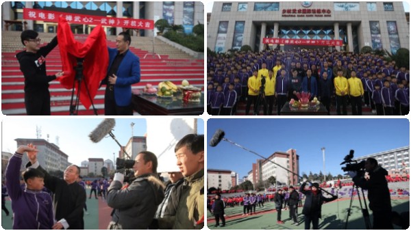 少林直属武术学校