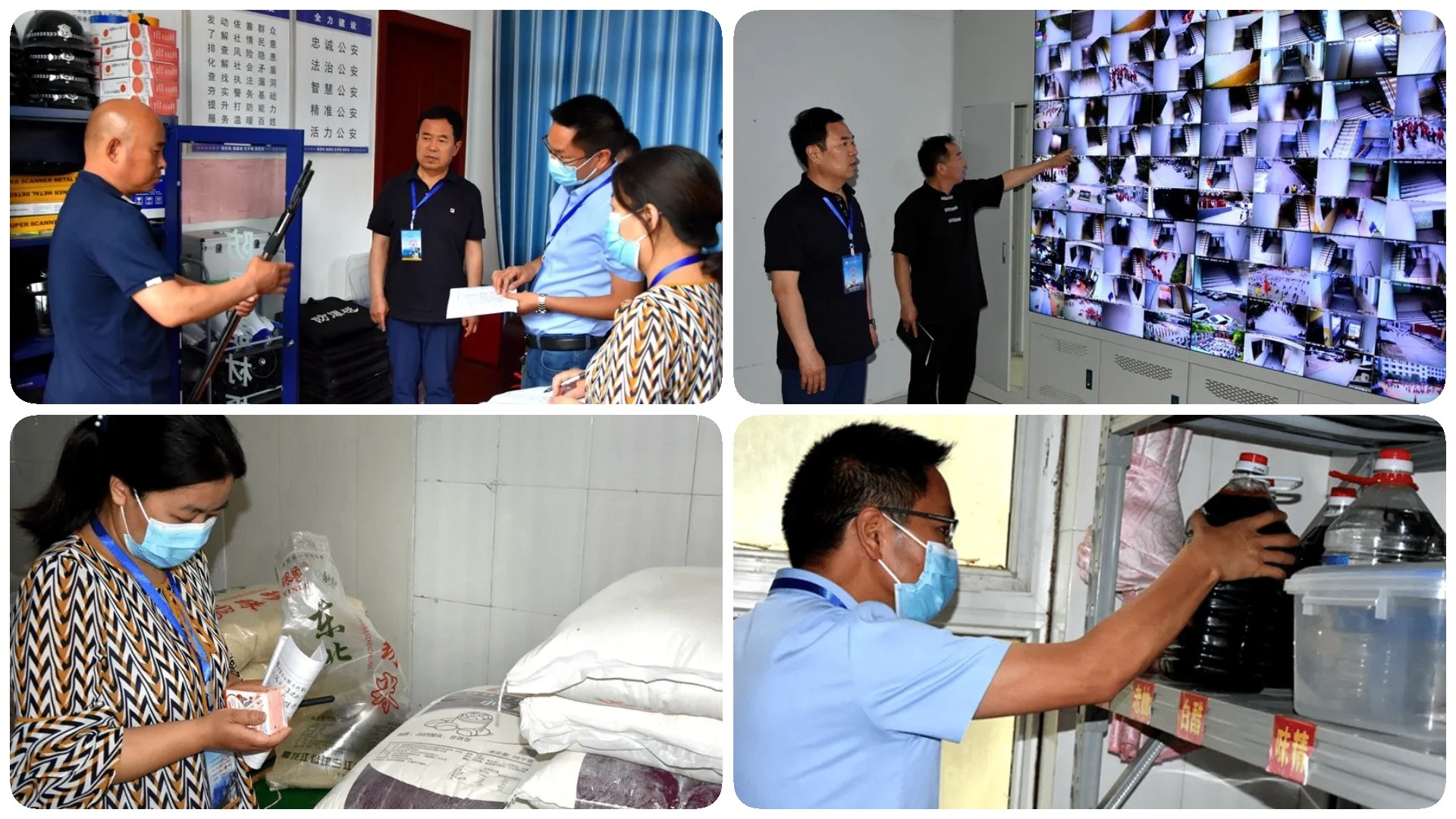 少林直属武术学校