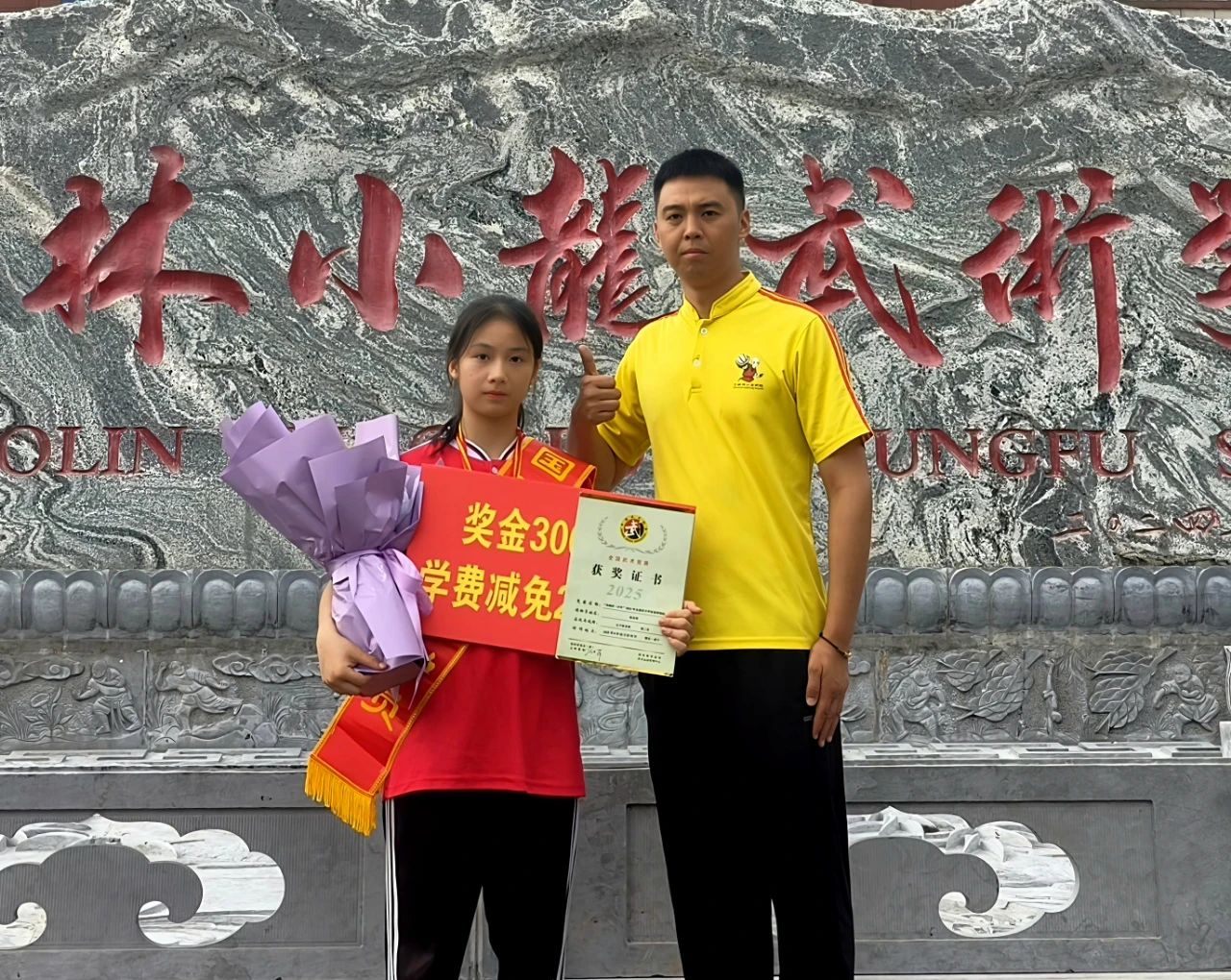 登封小龙少林武术学校费用是多少