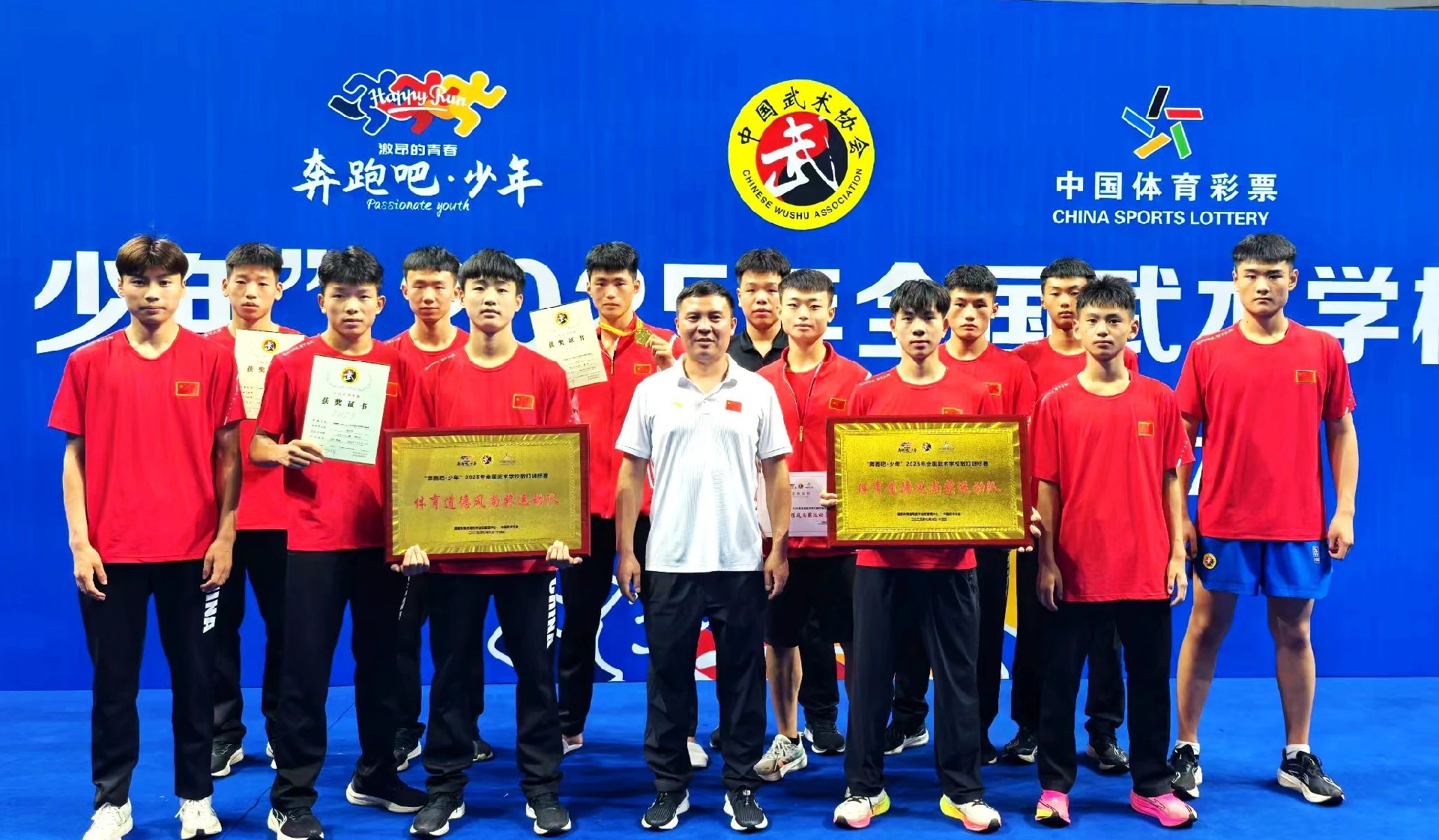 登封小龙少林武术学校费用是多少