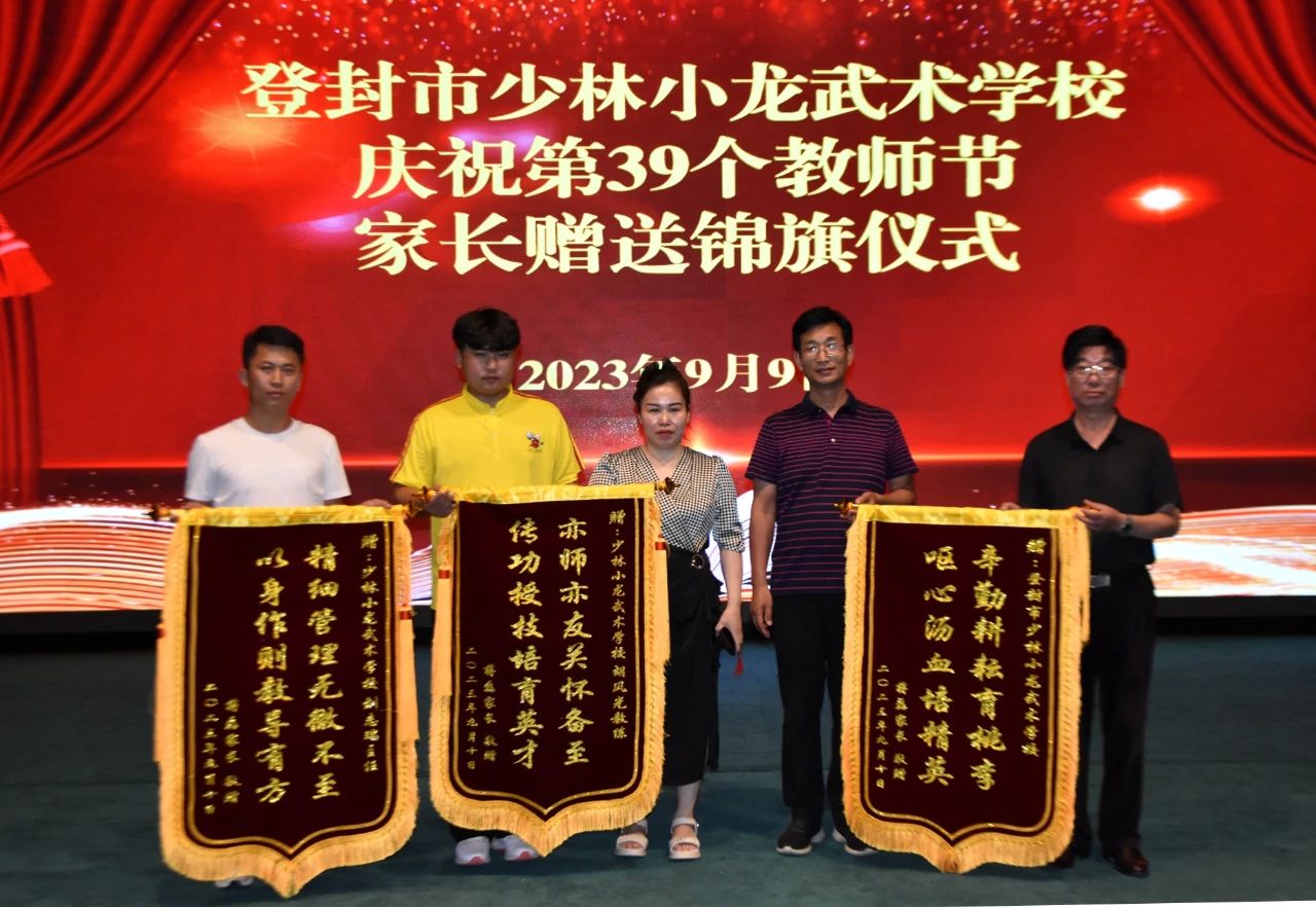 河南小龙少林武校