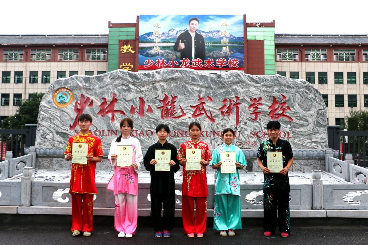 河南哪个武校口碑最好？嵩山少林小龙武校用实力赢得家长信赖