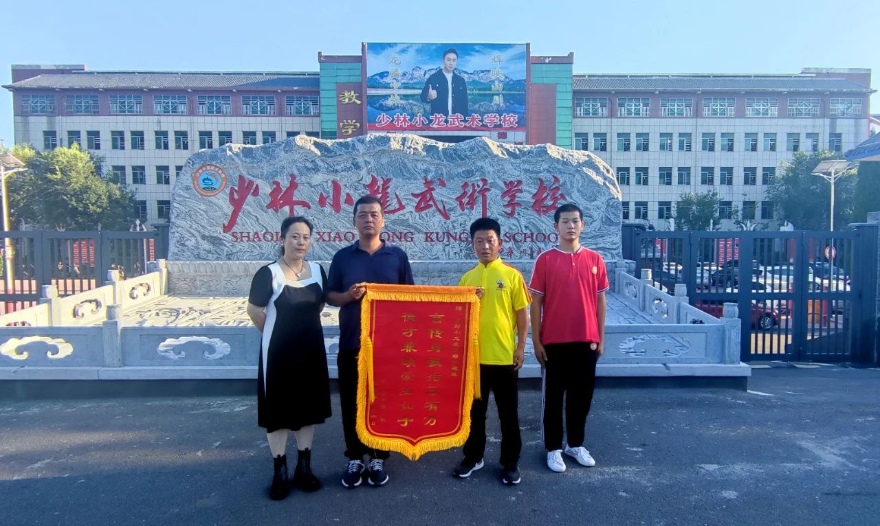 河南哪个武校口碑最好？嵩山少林小龙武校用实力赢得家长信赖