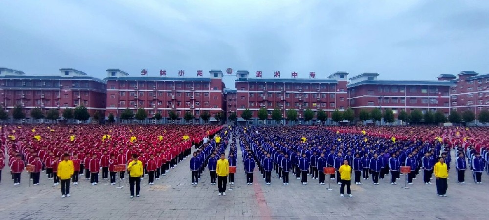 少林小龙武校举行“致敬教师节”主题升旗仪式