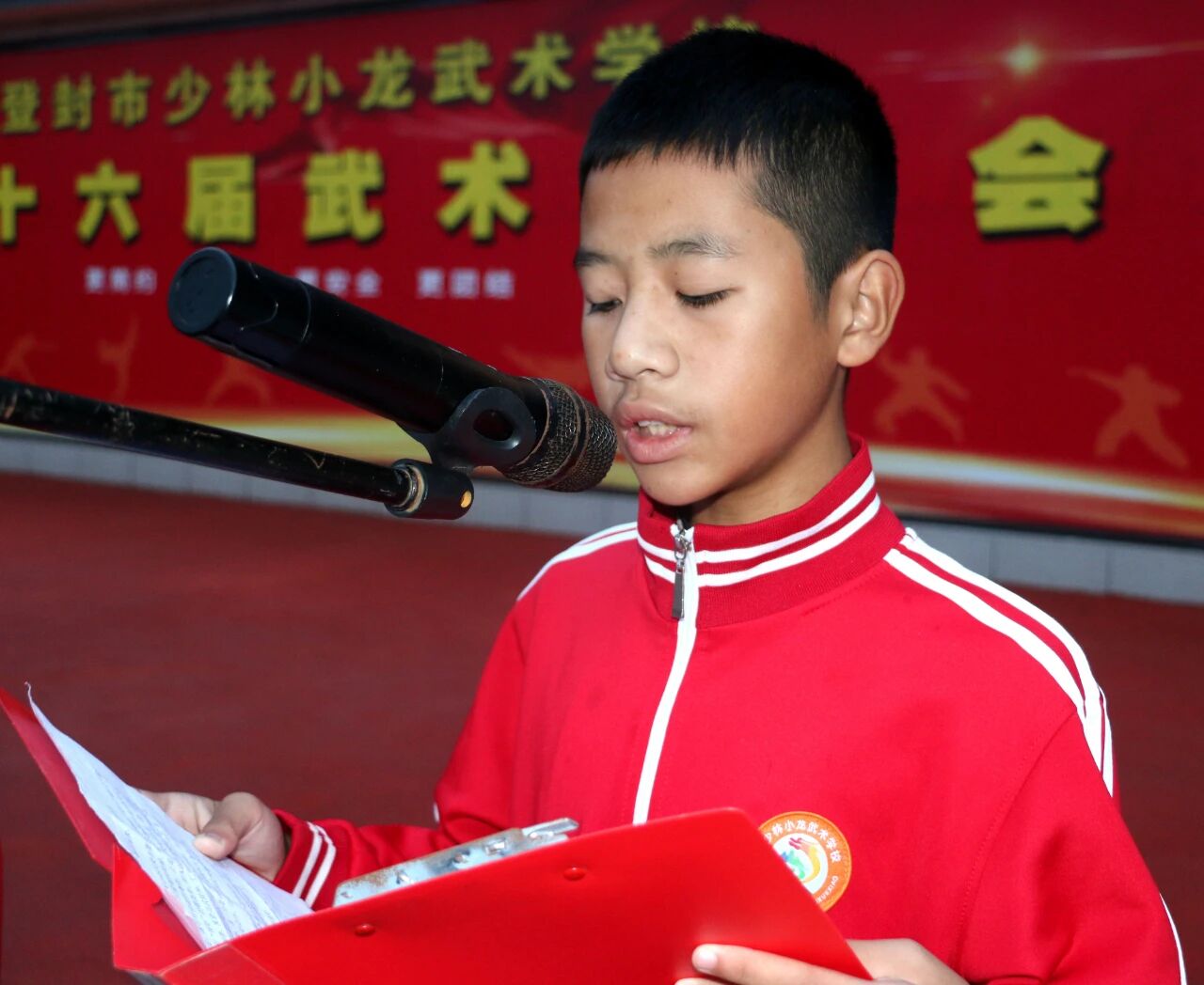 少林小龙武校举行“致敬教师节”主题升旗仪式