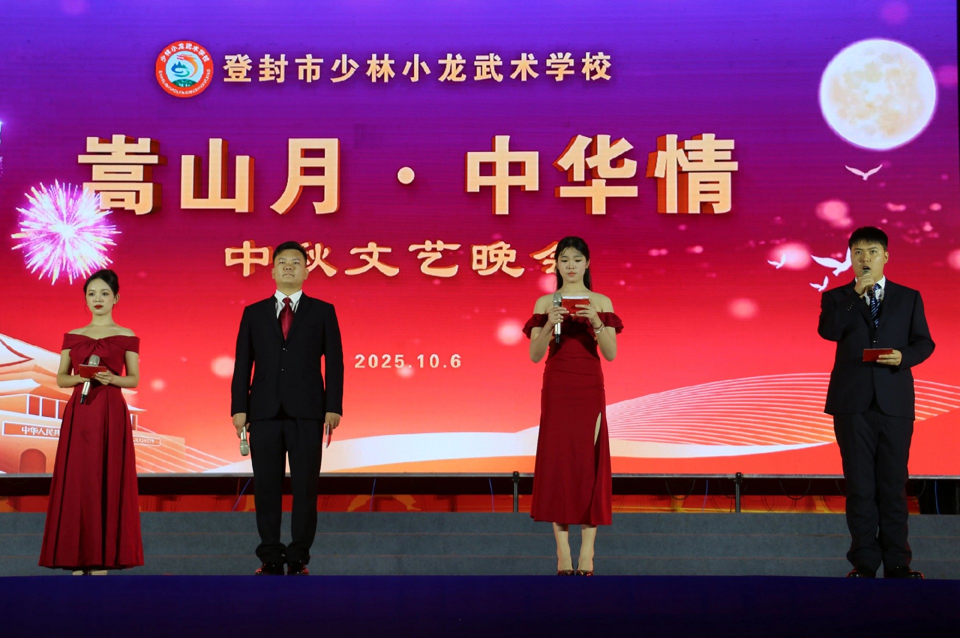 　　主持人风采：孟颖怡 卢鹏举 闫心巧 吕晓博