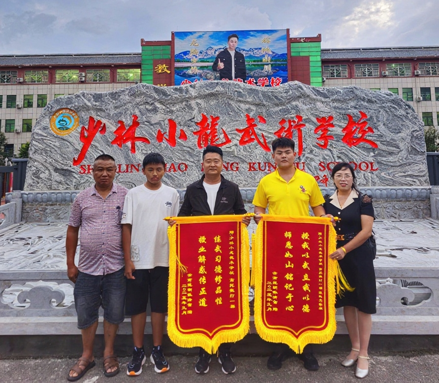 河南少林小龙文武学校到底靠不靠谱？