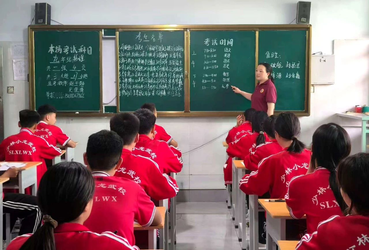 河南少林小龙文武学校到底靠不靠谱？