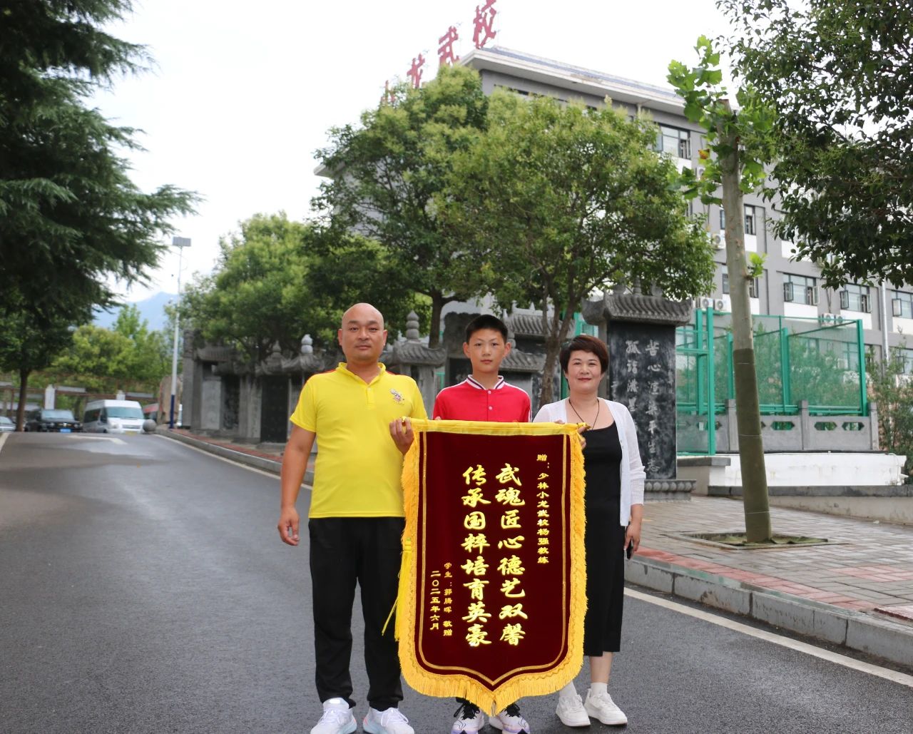 河南少林小龙文武学校到底靠不靠谱？