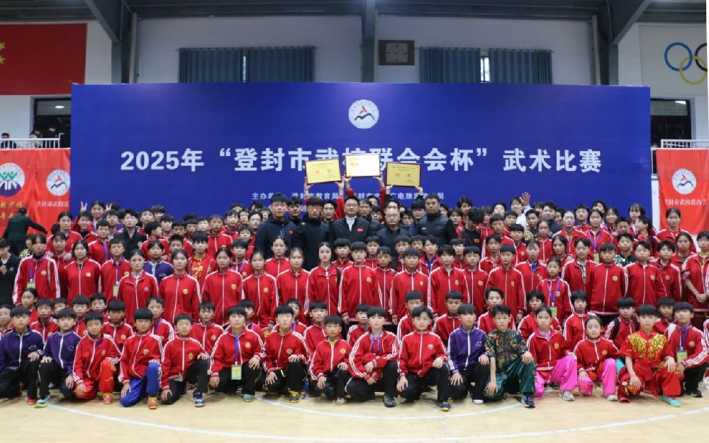 2025年“登封市武校联合会杯”武术比赛落幕 少林小龙武校荣获佳绩