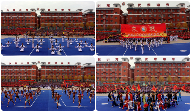 青春似火燃赛场 武韵飞扬展风华——少林小龙武校第77届运动会盛大启幕