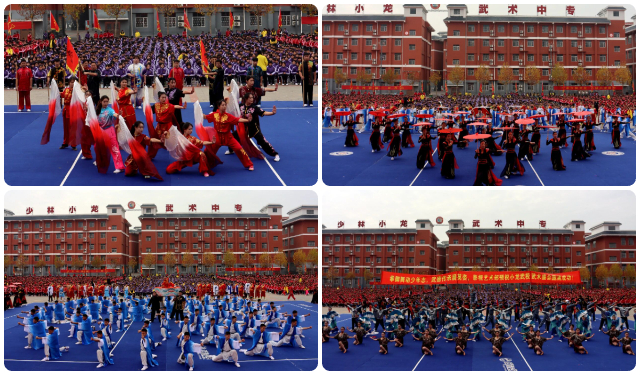 青春似火燃赛场 武韵飞扬展风华——少林小龙武校第77届运动会盛大启幕