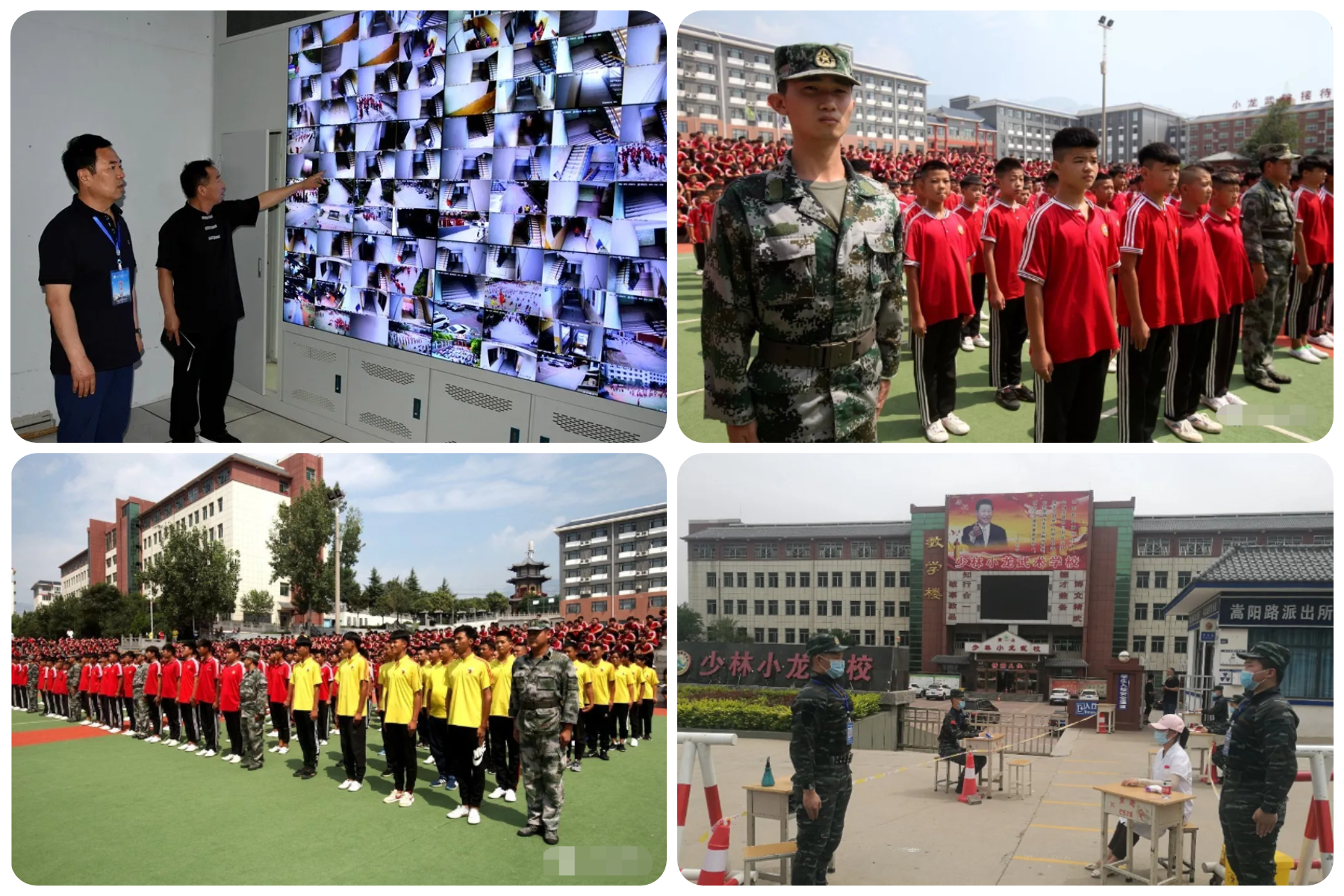 小孩不听话送去少林寺学校