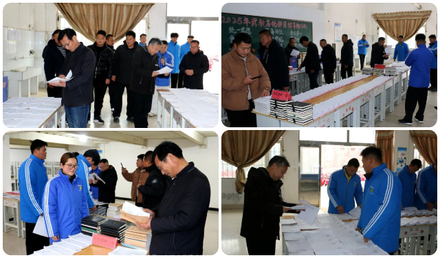 少林小龙武校武教高托部举行2025年度工作成果展评活动