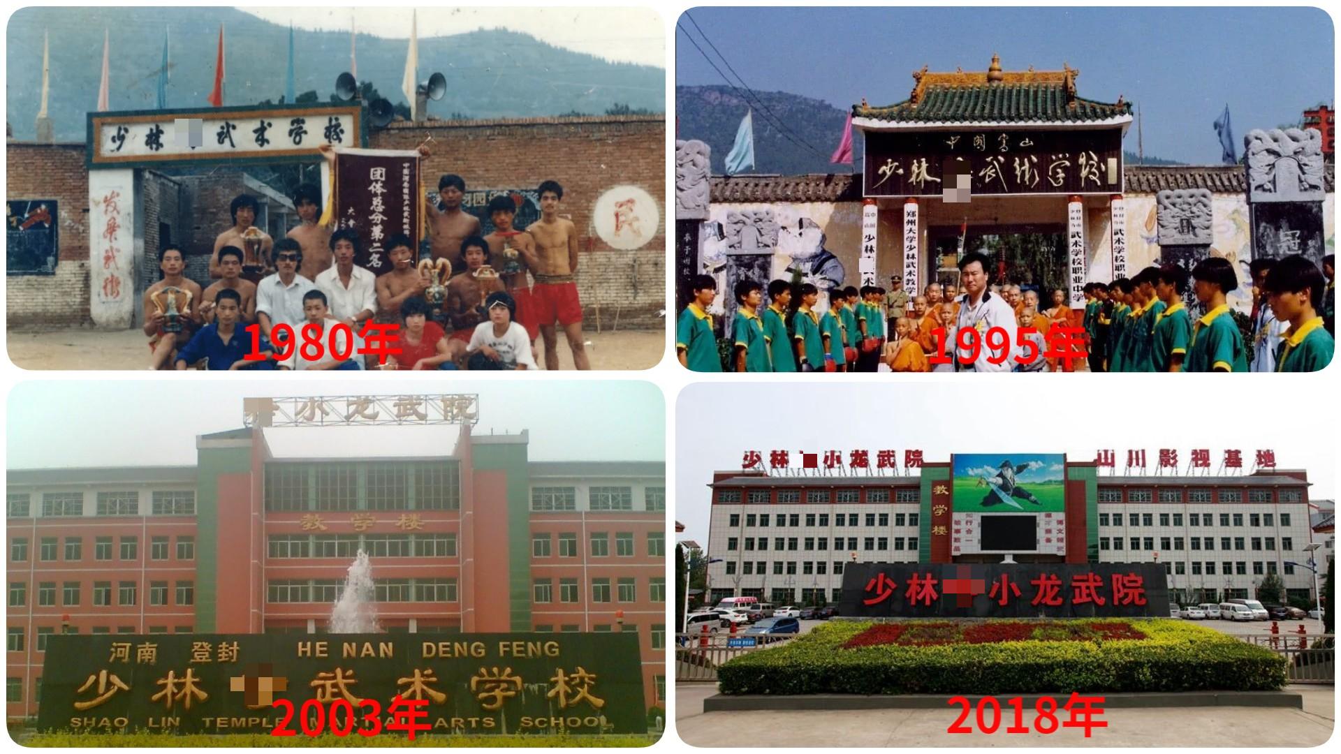 小龙武校口碑怎么样