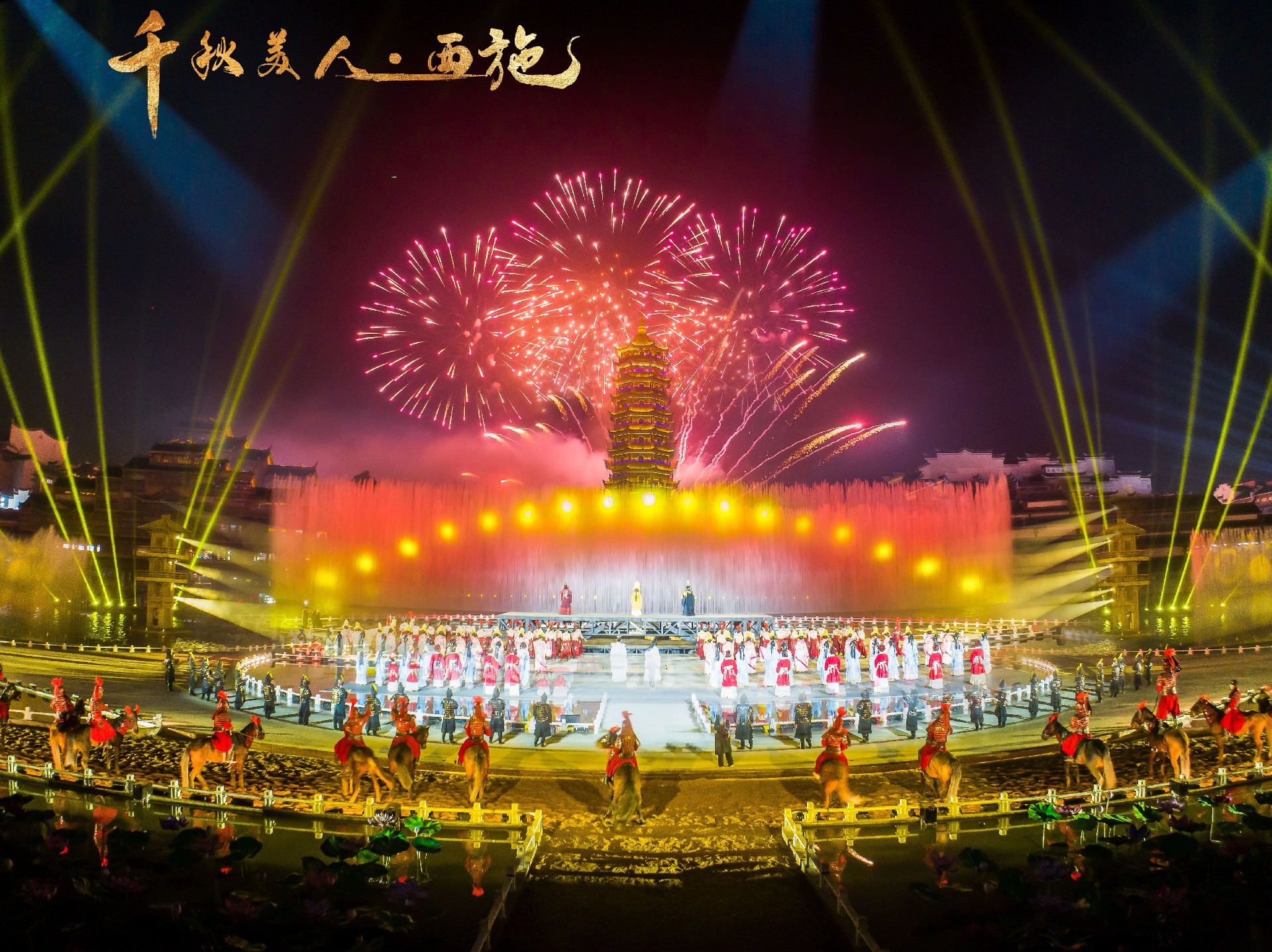 少林小龙武校70名学员参演《千秋美人·西施》