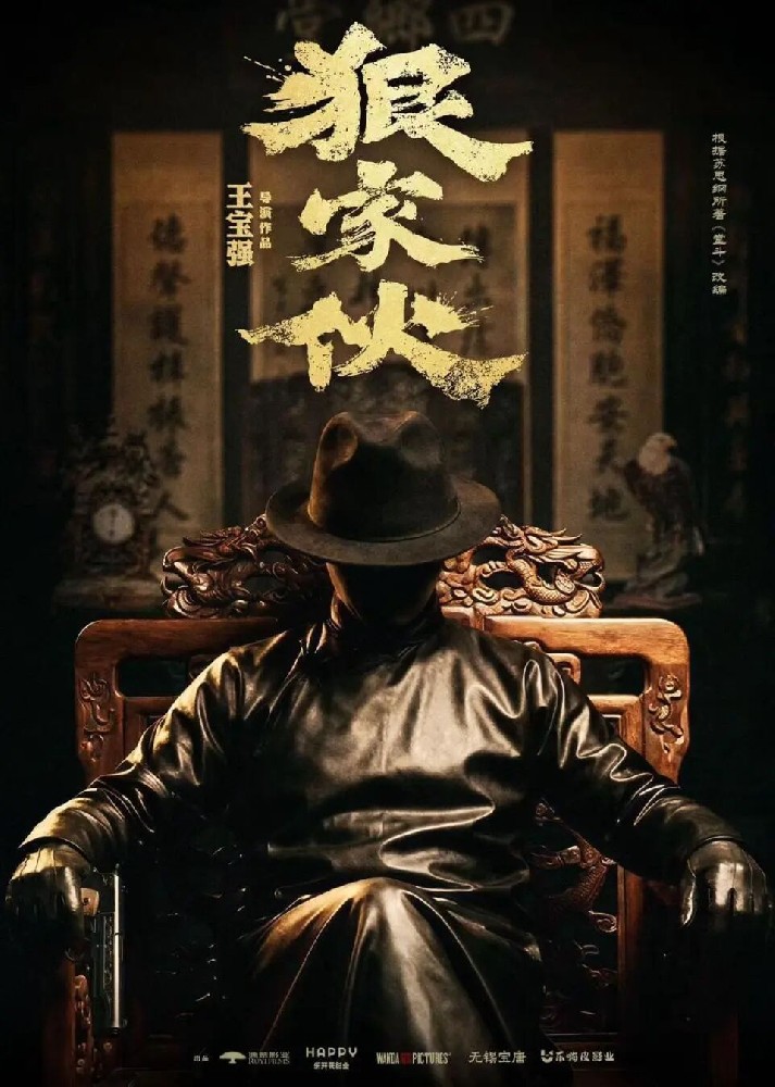 释小龙官宣加盟王宝强新片《狠家伙》 少林师叔侄银幕首合体！