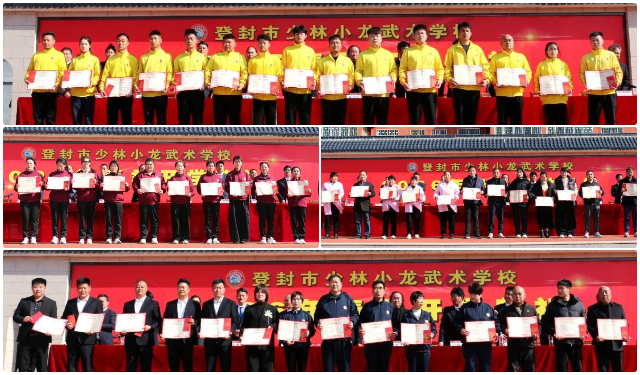 少林小龙武校