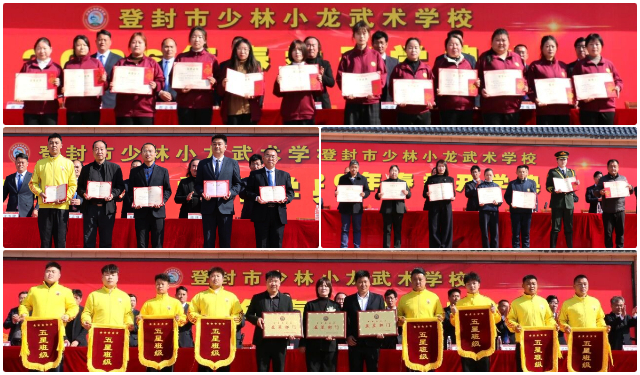 少林小龙武校