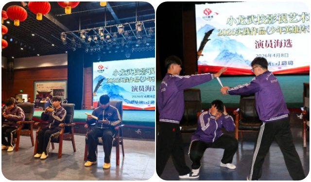 河南少林小龙武校