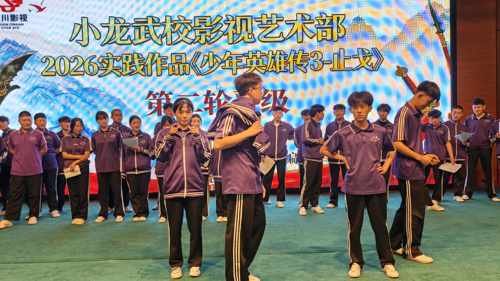 河南少林小龙武校