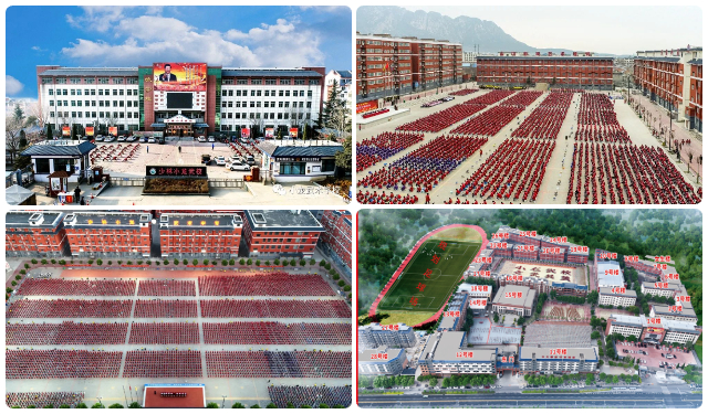 嵩山少林小龙武校