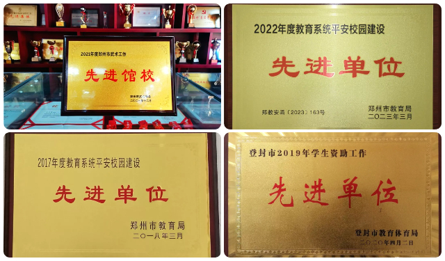 嵩山少林小龙武术学校