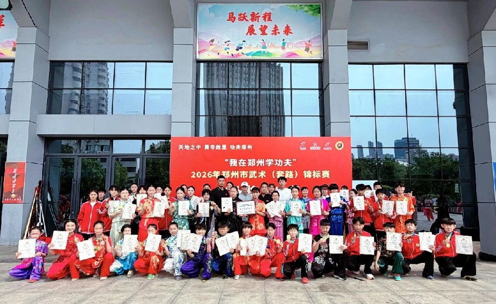 嵩山少林小龙武校