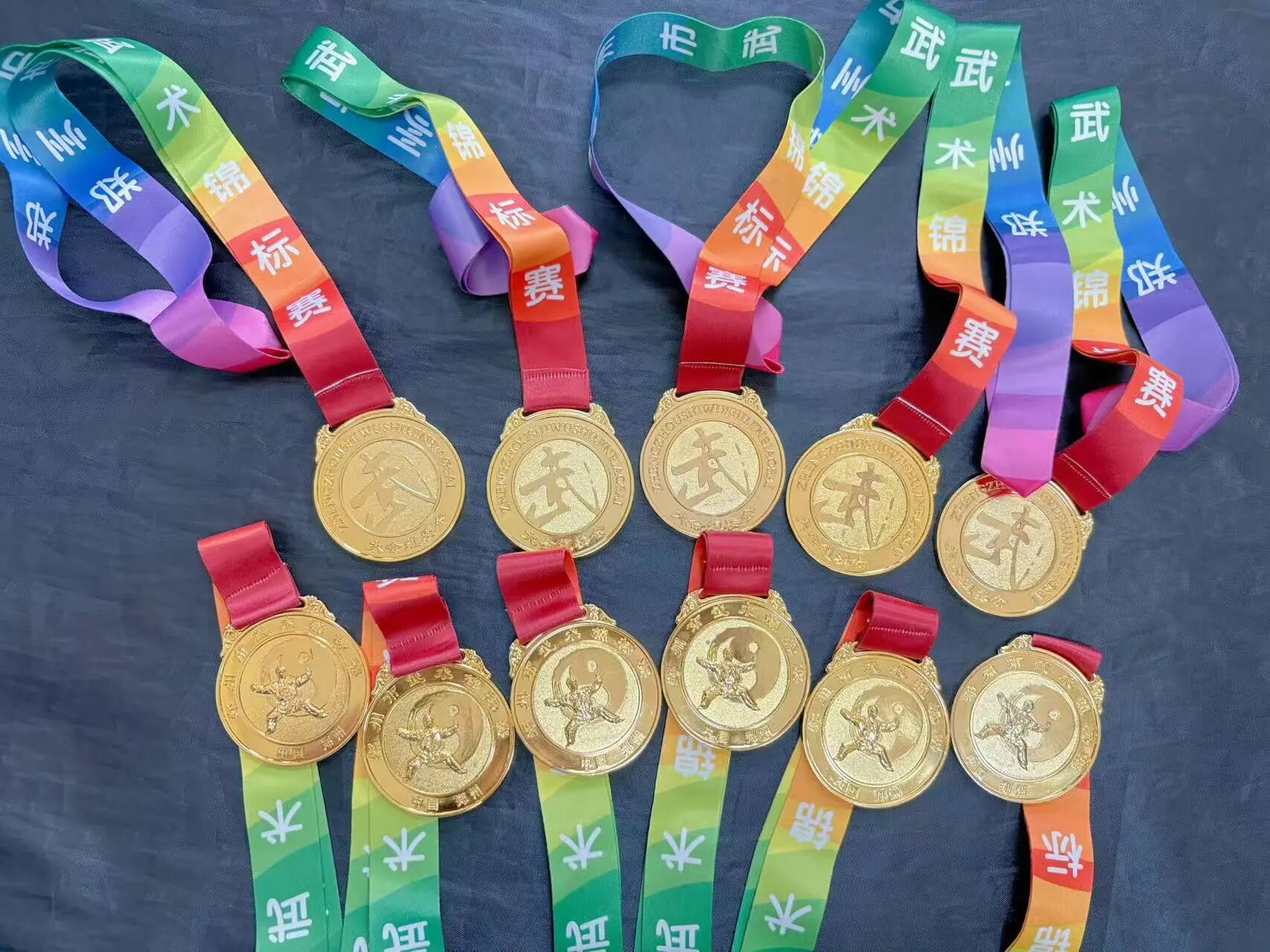 嵩山少林小龙武校